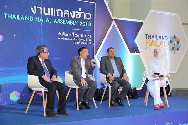 ฉลอง 20 ปี มาตรฐานฮาลาลไทย ยิ่งใหญ่กว่าทุกปี งาน “Thailand Halal Assembly 2018”