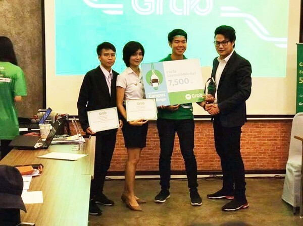 เด็กศรีปทุม ชลบุรี โชว์ไอเดีย! คว้ารางวัลประกวดแผนการตลาด "Grab Campus Challenge 2018"