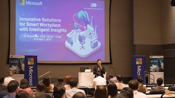 Innovative Solutions for Smart Workplace with Intelligent Insight Seminar