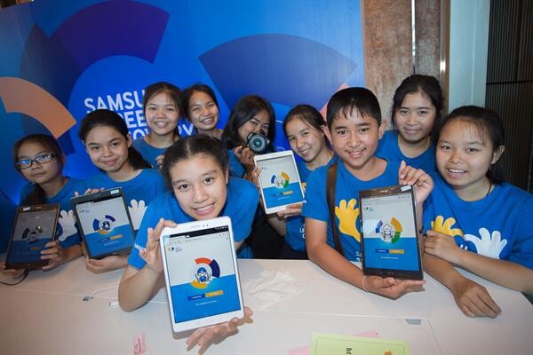 ซัมซุงพัฒนาต่อเนื่อง นวัตกรรมเพื่อสังคม Samsung Career Discovery เจาะลึกอาชีพสาย STEM ช่วยแนะแนวเด็กไทย
