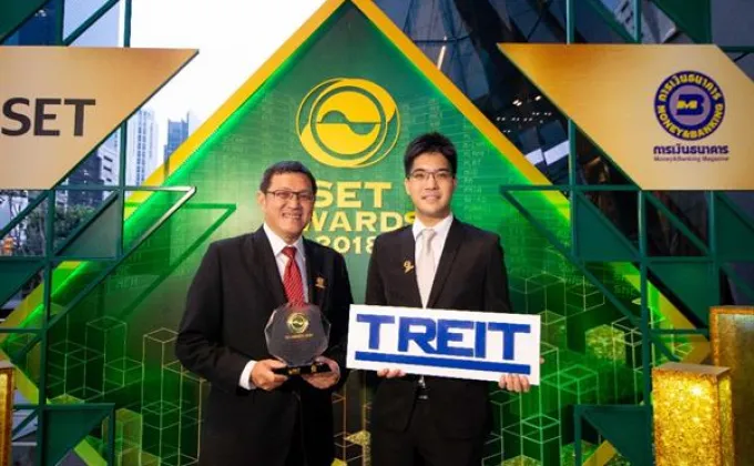 ภาพข่าว: “TREIT” คว้ารางวัลดีเด่นจากตลาดหลักทรัพย์แห่งประเทศไทย