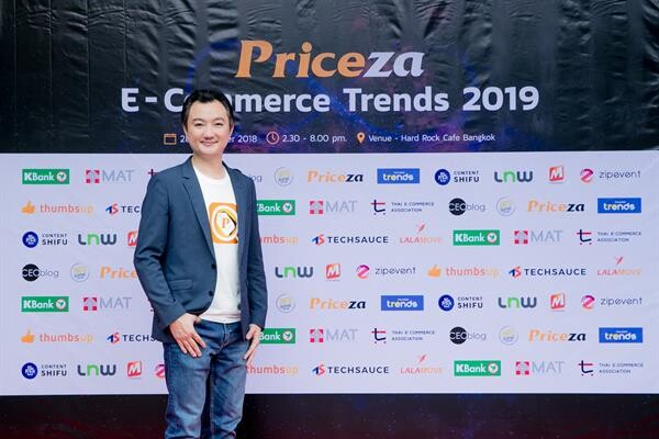 ไพรซ์ซ่า เปิดงาน “Priceza E-Commerce Trends” พร้อมผ่า 4 เทรนด์อีคอมเมิร์ซ 2562