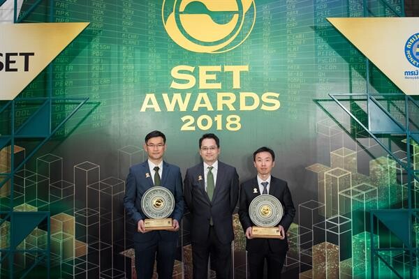 ภาพข่าว: บมจ.หลักทรัพย์กสิกรไทย คว้า 5 รางวัลเกียรติยศ SET Awards 2018 สะท้อนคุณภาพเพื่อนักลงทุน