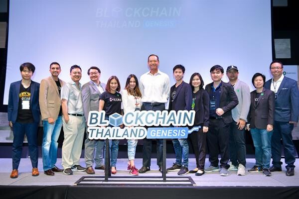 เหล่ากูรูร่วมเผยทิศทางขับเคลื่อนวงการบล็อกเชนไทย ในงานมหกรรม 'Blockchain Thailand Genesis’