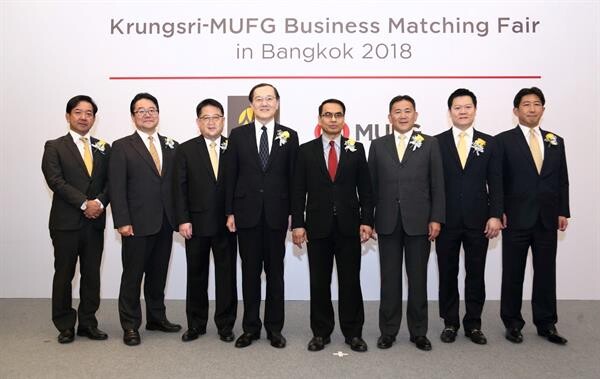 ภาพข่าว: Krungsri-MUFG Business Matching Fair 2018 สร้างสถิติใหม่การเจรจาจับคู่ธุรกิจ 440 คู่