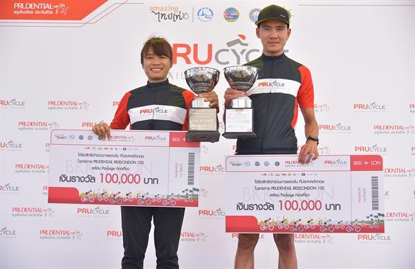 สุดยิ่งใหญ่แห่งปี!! ปั่นปิดเมือง “PRUcycle Thailand Bangsaen 2018” คนร่วมปั่นแน่นงาน ชิงรางวัลใหญ่ ได้ปั่นไกลถึงอังกฤษ!!