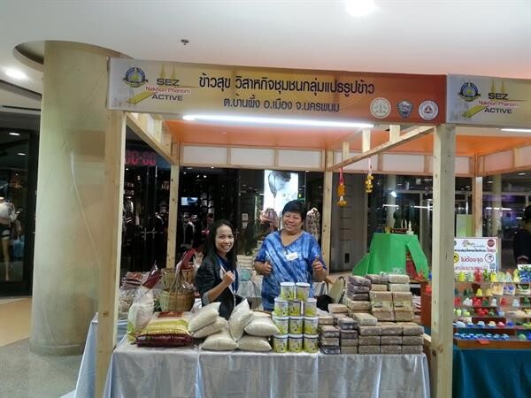 ทิศทางตลาดข้าวอินทรีย์ไทยสดใส ตอบรับไลฟ์สไตล์ผู้บริโภครักสุขภาพที่เพิ่มขึ้น