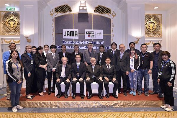 ภาพข่าว: “MOTOR EXPO 2018” ต้อนรับ “JAMA”