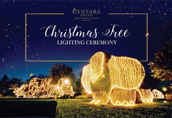 ร่วมเปิดไฟต้นคริสต์มาสการกุศล รับเทศกาลแห่งความสุขณ โรงแรมเซ็นทาราแกรนด์บีชรีสอร์ทและวิลลา หัวหิน
