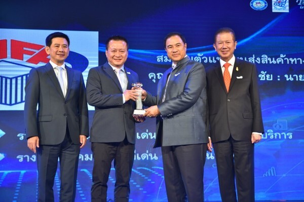 งานสัมมนาสมาคมการค้า ประจำปี 2561 ภายใต้ชื่อ “Together is Power 2018” จัดขึ้นโดยกรมพัฒนาธุรกิจการค้า กระทรวงพาณิชย์ และสภาหอการค้าแห่งประเทศไทย