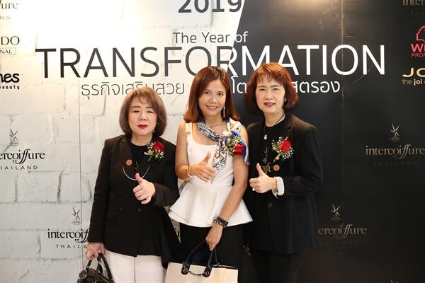 สมาคมอินเตอร์เคอร์ฟัวร์ ไทยแลนด์ จัดสัมมนาพัฒนาศักยภาพธุรกิจเสริมสวยไทยยุค 4.0 Thailand Hairdressing 2019 The Year of TRANSFORMATION “ธุรกิจเสริมสวย 4.0 #โตอย่างสตรอง”