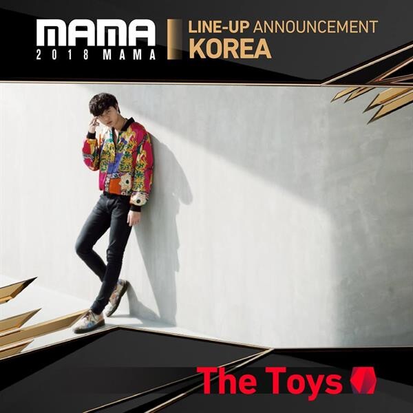 แฟนคลับส่งใจเชียร์ “The TOYS” เตรียมขึ้นโชว์มัดใจ ลุ้นคว้ารางวัล เวทีระดับเอเชียครั้งแรกในงาน “2018 MAMA Premiere in Korea”
