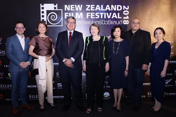 สถานทูตนิวซีแลนด์ ร่วมกับ เอส เอฟ เวิลด์ ซีเนม่า ฉลอง 62 ปีความสัมพันธ์ทางการทูต ไทย-นิวซีแลนด์ จัดพิธีเปิด “เทศกาลภาพยนตร์นิวซีแลนด์ 2018”
