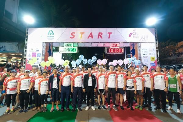 นักวิ่งกว่า 3,500 ชีวิต วิ่งด้วยใจ ไปด้วยกัน ในงาน “เดิน-วิ่งมหากุศล นครธน มินิมาราธอน ครั้งที่ 11”