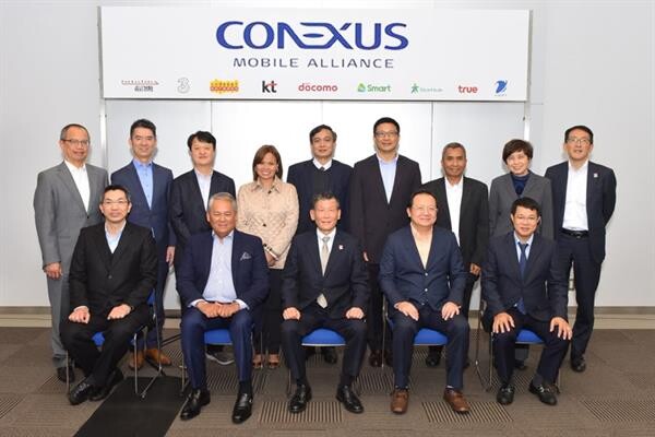 Conexus Mobile Alliance สมาพันธ์ผู้ให้บริการโทรศัพท์เคลื่อนที่ในเอเชีย มีมติเลือก สุพจน์ มหพันธ์ จากกลุ่มทรูเป็นประธานบอร์ดบริหารชาวไทยคนแรกเพื่อสานต่อปณิธานพันธมิตร 9 ประเทศสู่ผู้นำเทคโนโลยี 5G ระดับภูมิภาค