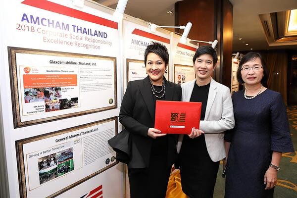 จีเอสเค รับรางวัล “องค์กรที่มีความรับผิดชอบต่อสังคมไทยดีเด่น” ต่อเนื่อง 9 ปีซ้อน