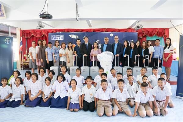 ภาพข่าว: ไบเออร์ไทย ร่วมกับ อพวช. สานต่อโครงการ “วิทย์ก้าวหน้า ชีวิตก้าวไกล” ปี 2 ติดอาวุธความรู้ด้านวิทย์ ให้กับเยาวชนไทย
