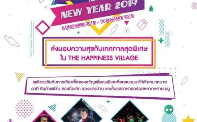 Neon Christmas and New Year 2019