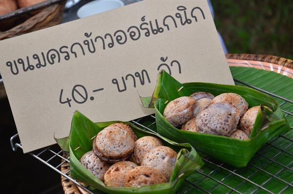 สามพรานโมเดล &เกษตรกรอินทรีย์แฮปปี้ คนไทยตื่นตัวบริโภคออร์แกนิก แห่ร่วมงานสังคมสุขใจล้นหลาม ยอดพุ่งทะลุเป้า 2 หมื่นคน