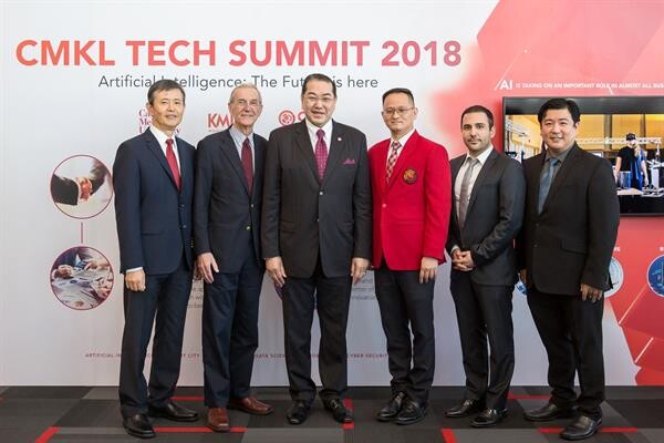 ภาพข่าว: กรุงไทยสนับสนุนงาน CMKL Tech Summit 2018