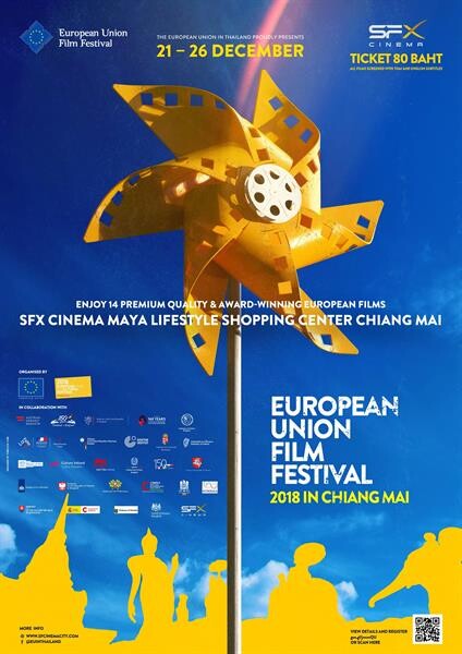 สหภาพยุโรปในประเทศไทย เตรียมจัด “เทศกาลภาพยนตร์สหภาพยุโรป2018” ชวนชม 14 หนังเด็ด ที่ เอส เอฟ เท่านั้น