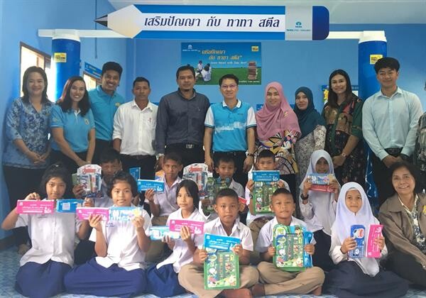 ภาพข่าว: ทาทา สตีล ส่งเสริมการอ่านเด็กไทยบนเกาะในจังหวัดสตูล