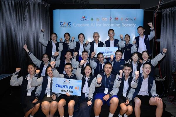 ส่องผลงานเยาวชน สร้างสรรค์ AI เพื่อสังคม ชุมชน จากค่าย Creative AI Camp by CP All