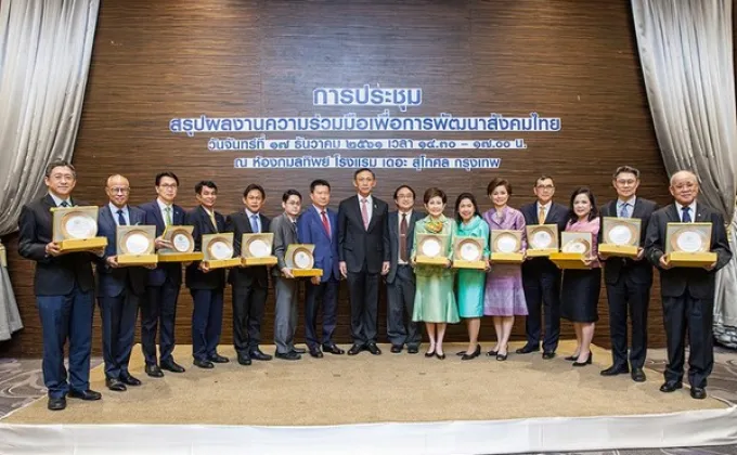 ภาพข่าว: เมืองไทยประกันภัยรับรางวัลสร้างสรรค์สังคมไทย