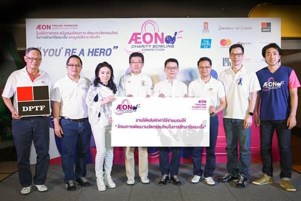 ภาพข่าว: มูลนิธิอิออนประเทศไทย มอบรายได้จากกิจกรรมโบว์ลิ่งการกุศล "AEON Charity Bowling Competition You are a HERO" สมทบทุนมูลนิธิรามาธิบดีฯ