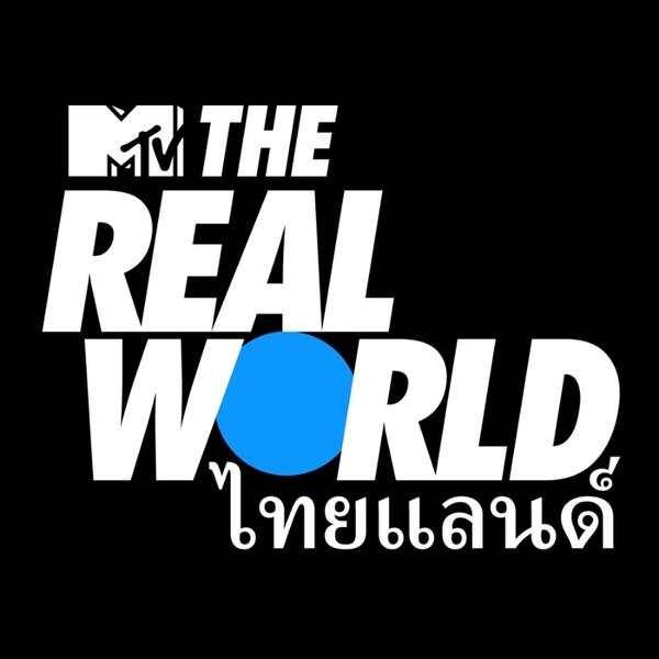 MTV Studios & Facebook จับมือร่วมกัน ทำรายการ The Real World Thailand	