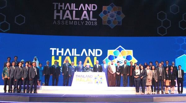MD ไอแบงก์ ร่วมพิธีเปิดงาน Thailand Halal Assembly 2018 และบรรยายเรื่อง “นโยบายและกิจกรรมของธนาคารที่เกี่ยวข้องกับมุสลิม” ในงานสัมมนาคณะกรรมการอิสลามประจำจังหวัดทั่วราชอาณาจักร