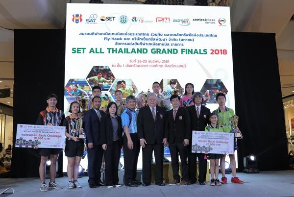 ภาพข่าว: มอบรางวัลชนะเลิศ SET All Thailand Grand Finals 2018