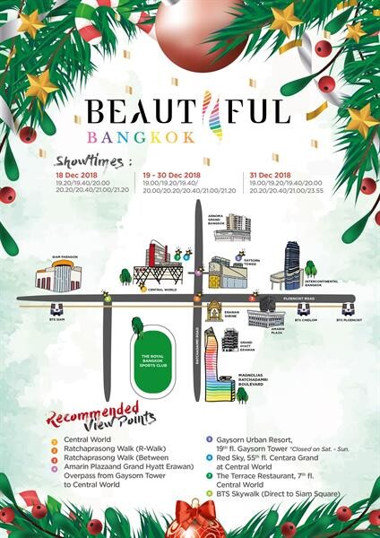 ฮอตสุดสัปดาห์ MQDC ชวนประกวดภาพถ่ายตึกสวย Beautiful Bangkok แห่งปี 8 จุดลั่นชัตเตอร์เว่อปังอลังชัวร์ ลุ้นรางวัลหลักแสน