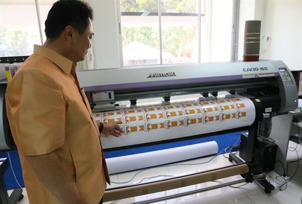 กสอ. ปลื้มศูนย์ไทยไอดีซี ปั้นนักออกแบบภาคอุตสาหกรรมกว่า 2,500 ราย  ผนึก 50 หน่วยงานบริการเต็มรูปแบบ ปี 62