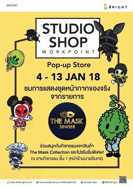 Studio Shop WORKPOINT Pop-up Store @The Bright	