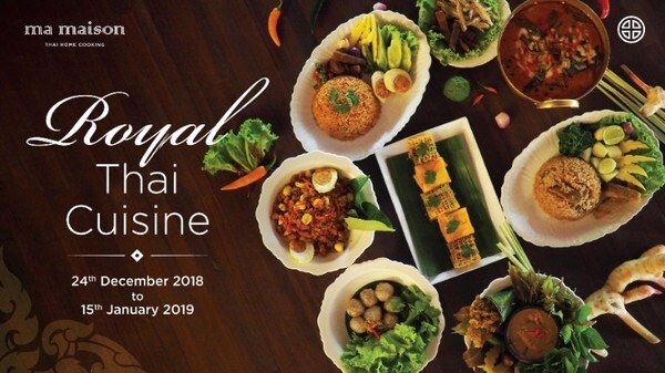 มา เมซอง ปาร์คนายเลิศ เปิดตำรับเมนูพิเศษ Royal Thai Cuisine ย้อนตำราพระกายาหารทรงโปรดของรัชกาลที่ 5	