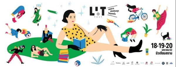 LIT Fest เทศกาลหนังสือสนุกไฟลุกพรึ่บ