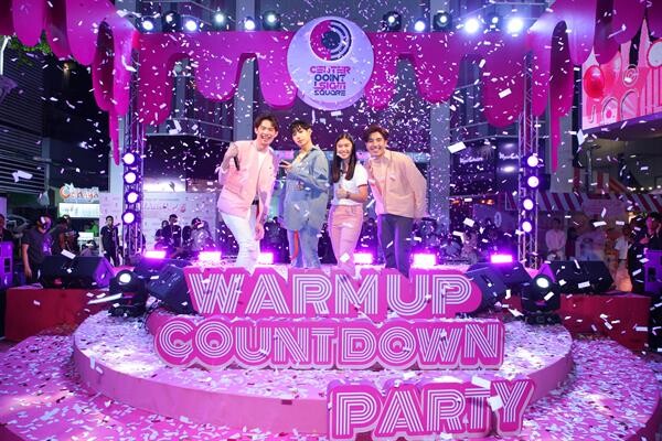 "เป๊ก ผลิตโชค" นำทีมอุ่นเครื่อง "Warm up Countdown Party 2019" ปี 2  กลางสยามสแควร์ ศิลปินล้นเวที