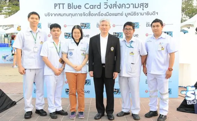PTT Blue Card ชวนสมาชิกร่วมวิ่งการกุศล