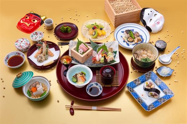 ห้องอาหาร ยามาซาโตะ จัดอาหารชุดพิเศษเพื่อฉลองเทศกาลปาถั่ว หรือ “เซ็ตสึบุน” ของประเทศญี่ปุ่น