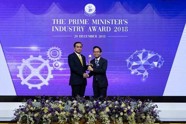 บีไอจีเข้ารับรางวัลอุตสาหกรรมดีเด่น (The Prime Minister’s Industry Award) จากนายกรัฐมนตรี