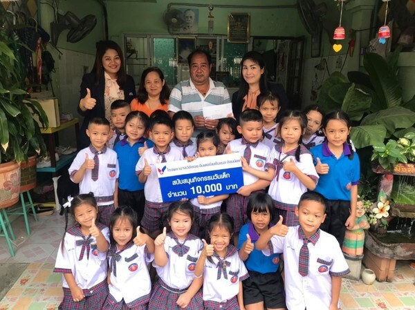 ภาพข่าว: โรงพยาบาลวิชัยเวชฯ อ้อมน้อย สนับสนุนทุนการศึกษาวันเด็กแห่งชาติปี 2562 เด็กๆหมู่บ้านศิวารัตน์