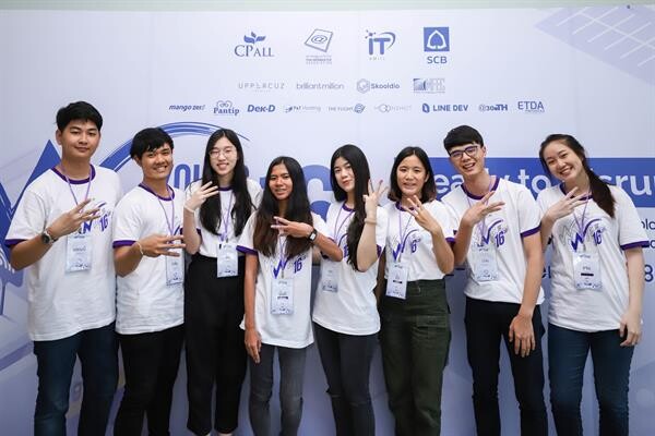 ทีม “LawU” เจ๋งคว้า 3 รางวัลจากงาน Young Webmaster Camp พร้อมเปิดใจเยาวชนสร้างสรรค์เว็บเปลี่ยนโลก