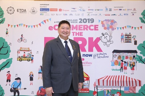 “ETDA” เปิดตัวยิ่งใหญ่ “Young Talent Platform” ในงาน “Thailand e-Commerce Week 2019” ผนึกกำลังคนรุ่นใหม่ สร้าง workforce สู่ความเป็นหนึ่งอีคอมเมิร์ซไทย