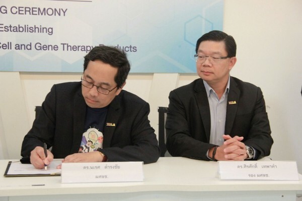ทีเซลส์ สานพลัง ไครโอวิวา จัดตั้งห้องปฏิบัติการทดสอบ และควบคุมคุณภาพผลิตภัณฑ์เซลล์และยีนบำบัด ก้าวสู่ Thailand 4.0	