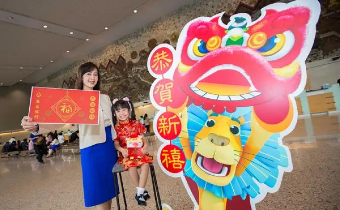 ภาพข่าว: ธนาคารกรุงเทพ จัดทำซองอั่งเปาร่วมฉลองเทศกาลตรุษจีน