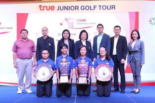 กลุ่มทรู ร่วมกับ สมาพันธ์นักกอล์ฟเยาวชนไทยเปิดศึกฤดูกาลใหม่ 19th True Junior Golf Tour