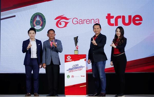 กลุ่มทรู ร่วมกับ มรภ.อุบลฯ และการีน่า มอบรางวัลการแข่งขัน eSports ROV ในกีฬามหาวิทยาลัยแห่งประเทศไทย ครั้งที่ 46