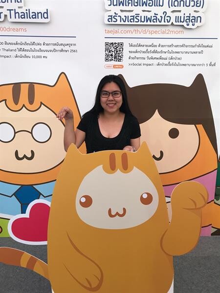 เปิดตัว Wall of Sharing แพลตฟอร์มปรึกษาจิตใจออนไลน์ ตั้งเป้านักศึกษาไทยสุขภาพจิตดีขึ้น