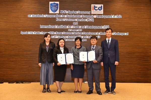ภาพข่าว: ITD จับมือ กรมศุลกากรเกาหลี ลงนาม MOU ความร่วมมือด้านวิชาการ	
